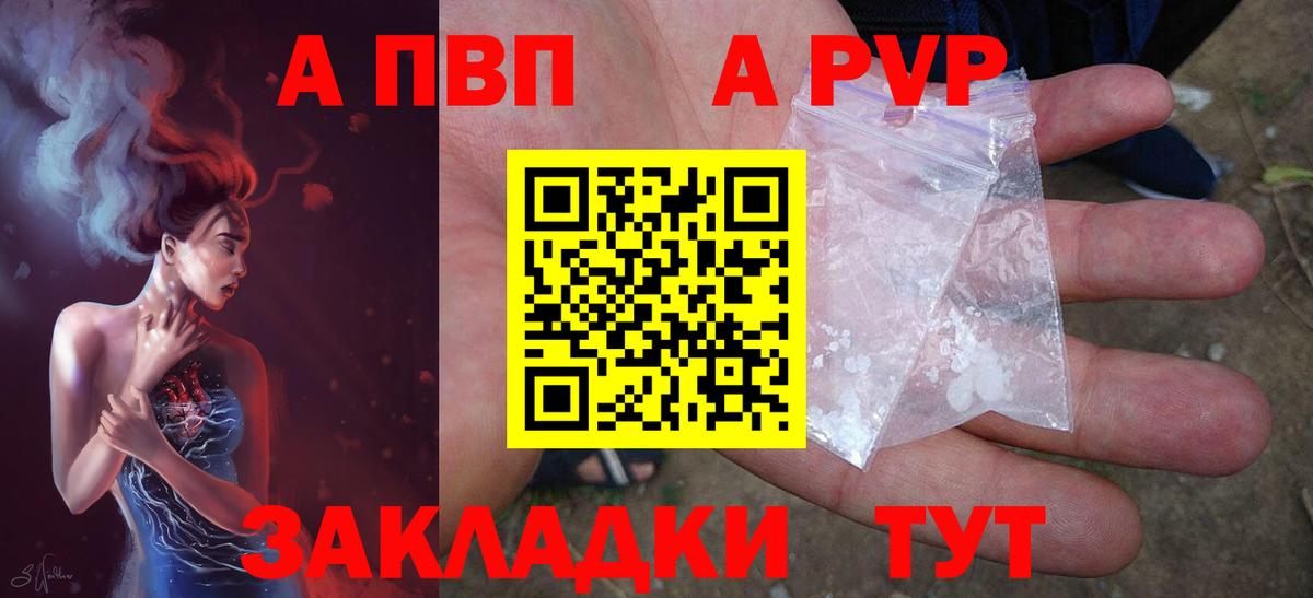 Мефедрон   КОКАИН  Вход с VPN  Кетамин  ГАШ  Марихуана  Тавда  ГАШ 