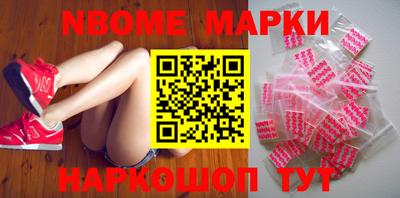 альфа пвп Обнинск