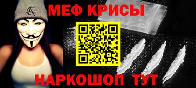 круглые Обь
