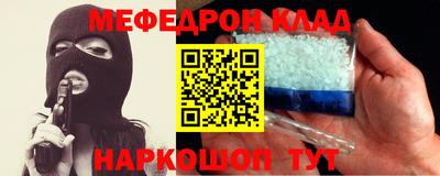 круглые Обь