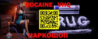 альфа пвп Обнинск