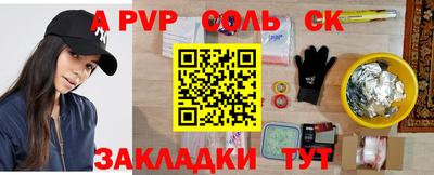 круглые Обь