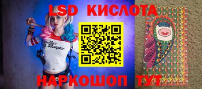 альфа пвп Обнинск