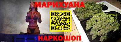 альфа пвп Обнинск