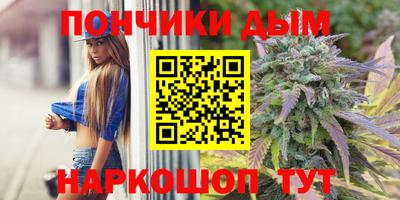 альфа пвп Обнинск
