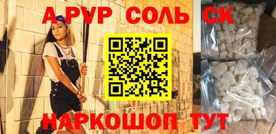 круглые Обь
