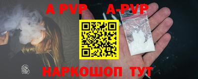 круглые Обь