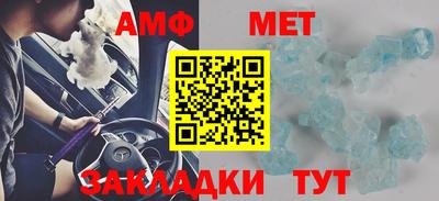 трава Пенза