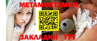 скорость Нягань