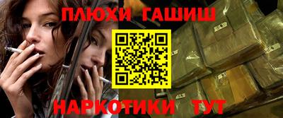 альфа пвп Обнинск