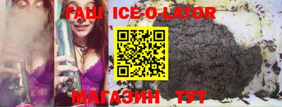 экстази Партизанск