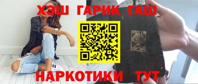 альфа пвп Обнинск