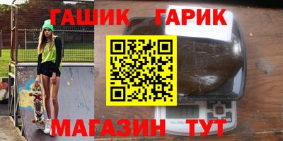альфа пвп Обнинск