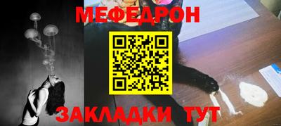 альфа пвп Обнинск