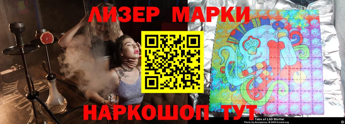 LSD-25 экстази кислота Тавда