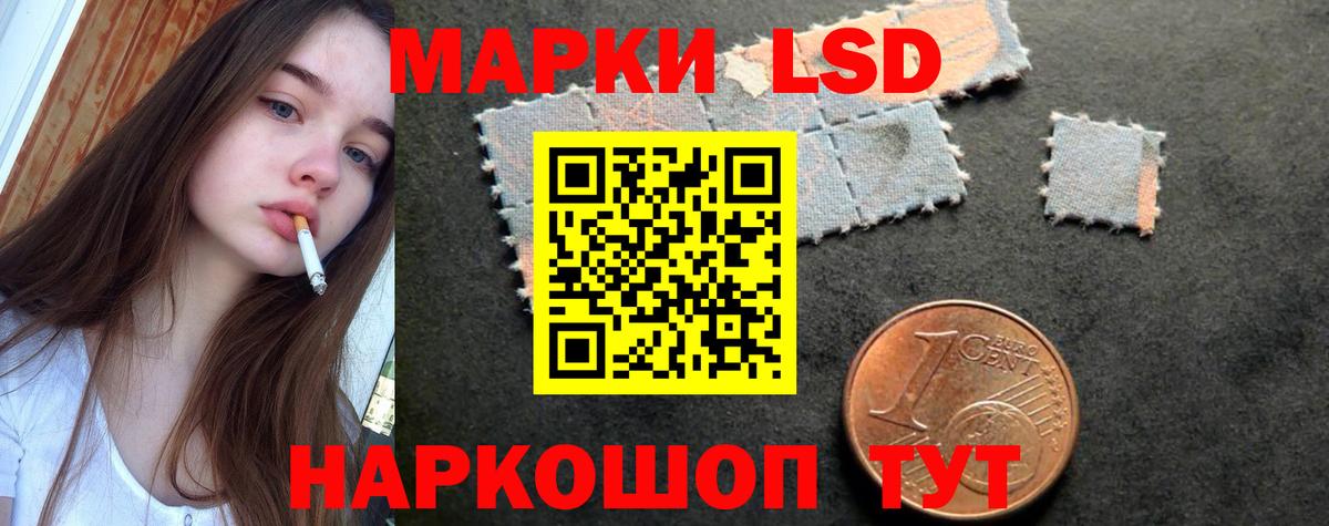 Тавда  LSD-25 экстази кислота  Вход с VPN  ссылка на мегу вход  Лсд 25 экстази ecstasy 