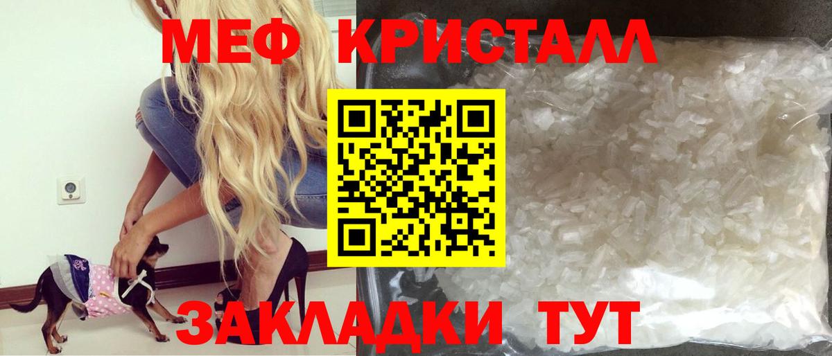 Конопля Тавда