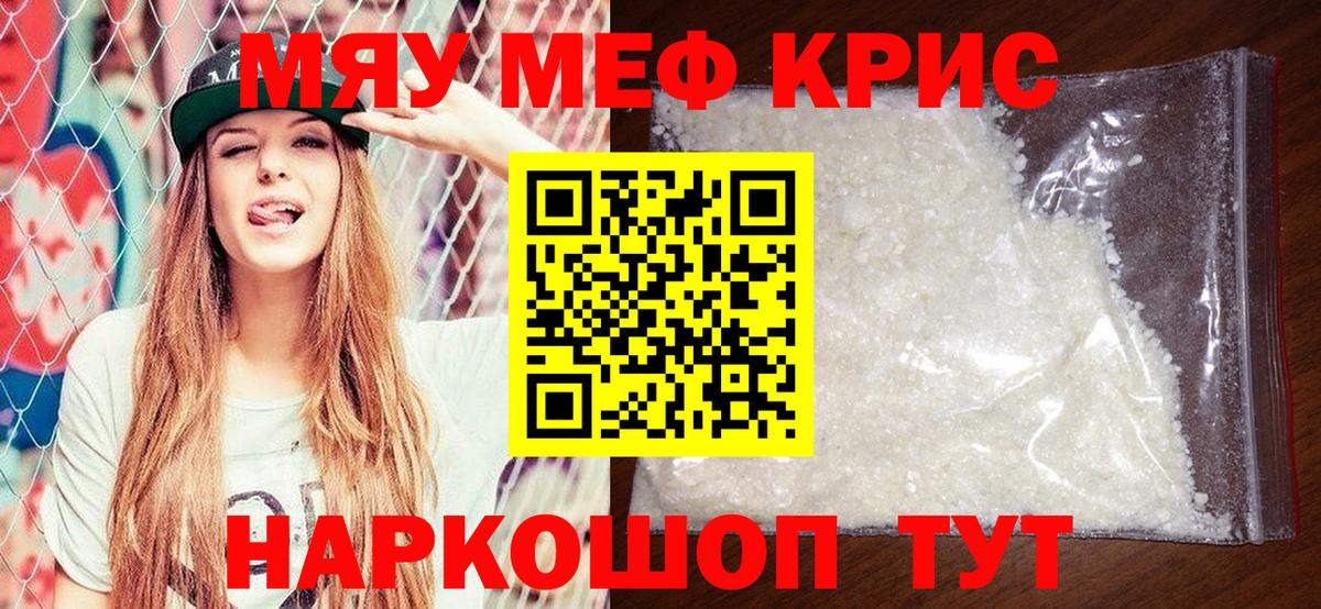 МЕФ мука Тавда