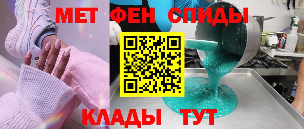 МЕТАМФЕТАМИН винт  Вход с VPN  Тавда  МЕТАМФЕТАМИН винт 