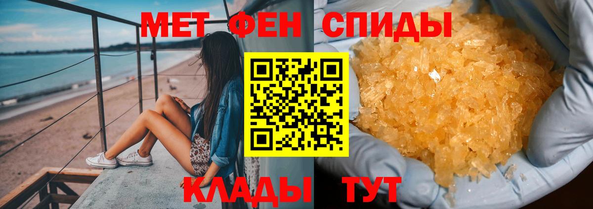 Первитин витя Тавда
