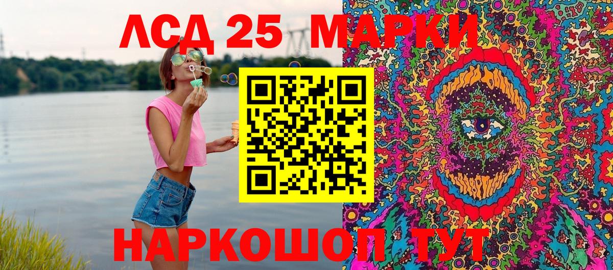 Марки N-bome 1,5мг  Вход с VPN  Тавда 