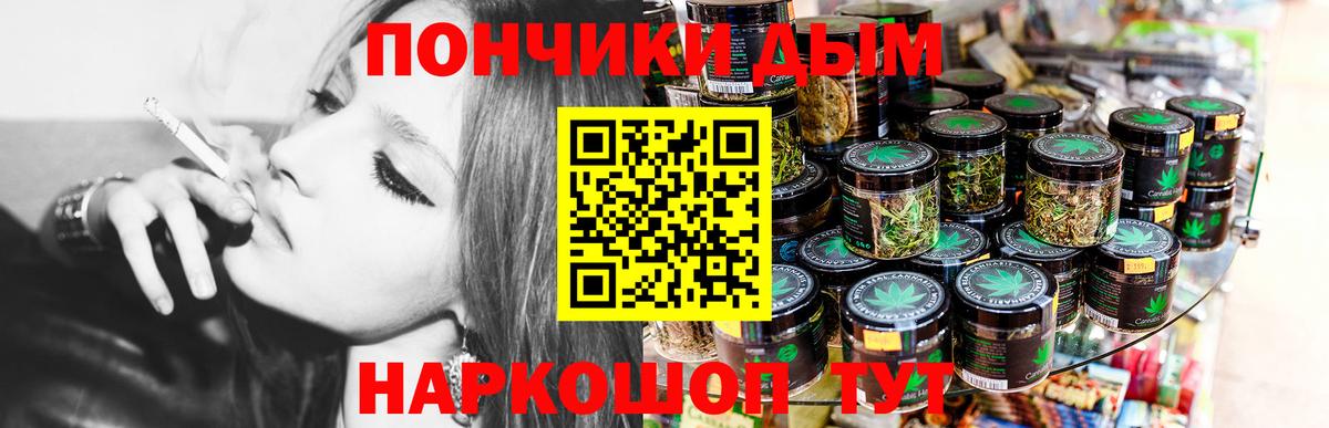 МАРИХУАНА Amnesia  Каннабис тримм  Тавда  Вход с VPN 